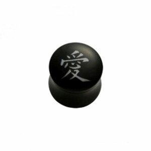 Acryl - Plug - konkav - Chinesisches Zeichen - Liebe