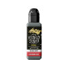 Kuro Sumi Imperial - Khaki Grey 44ml